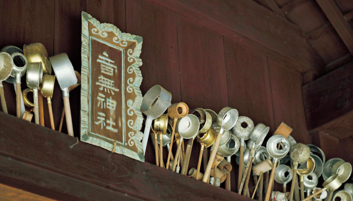 音無神社