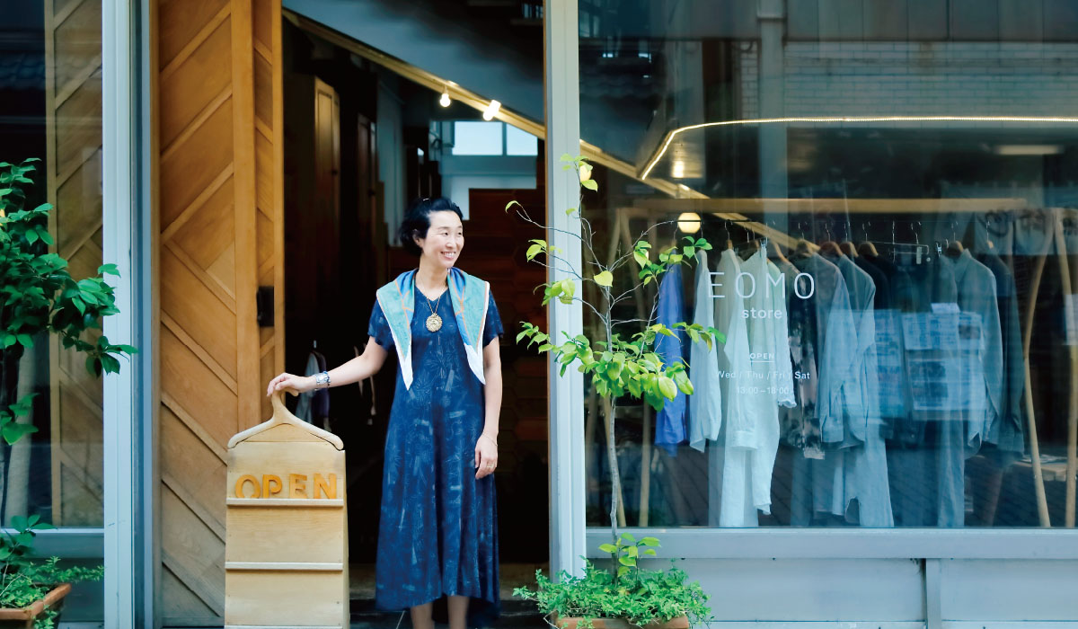 EOMO store