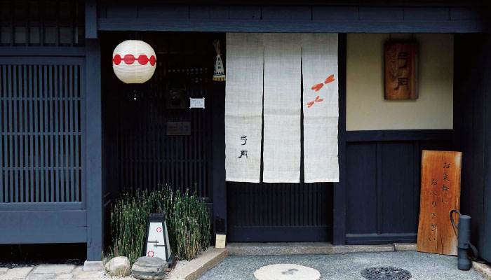 #04 弓月京店(上七軒)