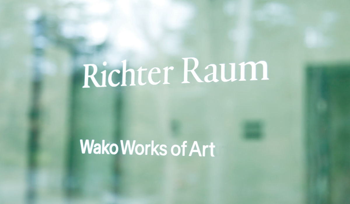 Richter Raum(リヒター・ラウム)