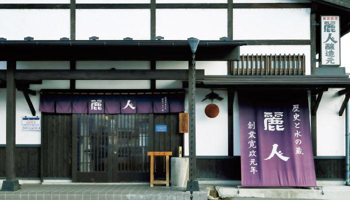 麗人/麗人酒造