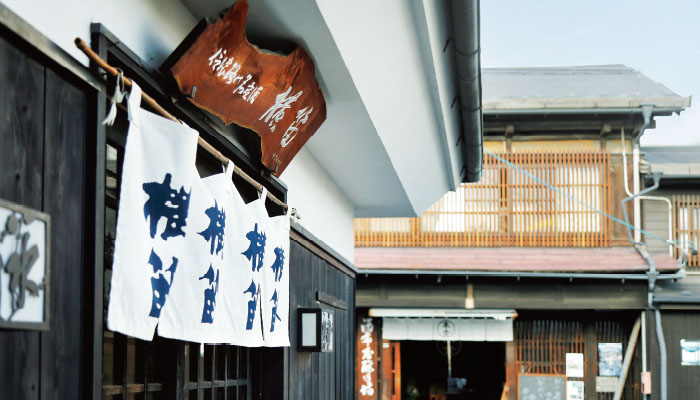 横笛/伊東酒造